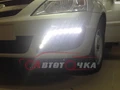 ХОДОВЫЕ ОГНИ ДЛЯ АВТОМОБИЛЯ ЛАРГУС "ТЮН-АВТО" ПРОЗРАЧНЫЕ