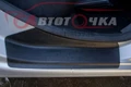 НАКЛАДКИ НА ПОРОГИ РЕНО ЛОГАН 2