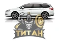 Покраска автомобиля Титаном кузов универсал 2224