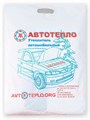 АВТООДЕЯЛО АВТОТЕПЛО №6 АВТООДЕЯЛО АВТОТЕПЛО №6
